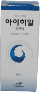 아이히알점안액_(6mg/6mL) 제품 사진