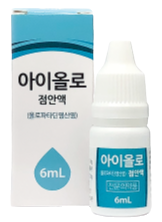 아이올로점안액_(6.66mg/6mL) 제품 사진