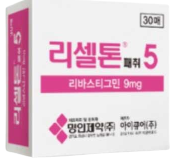 리셀톤패취5 제품 사진