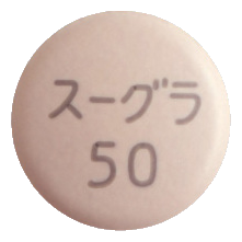슈글렛정50mg 제품 사진