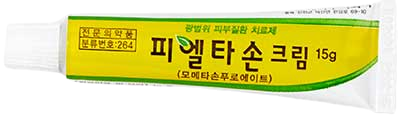 피엘타손크림_(15mg/15g) 제품 사진