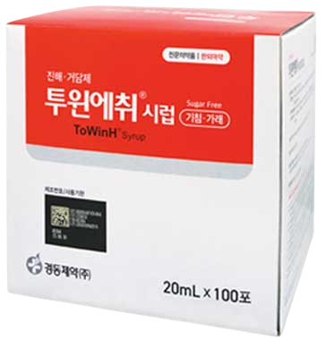 투윈에취시럽_(20mL) 제품 사진