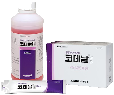 코데날시럽_(20mL) 제품 사진