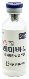 레미바주5mg_(5.53mg/1병) 제품 사진