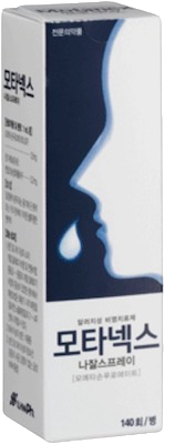 모타넥스나잘스프레이_(7mg/140회) 제품 사진