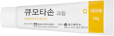 큐모타손크림_(20mg/20g) 제품 사진