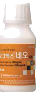 오그멕스네오시럽_(50mL) 제품 사진