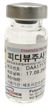피디뷰주사 제품 사진