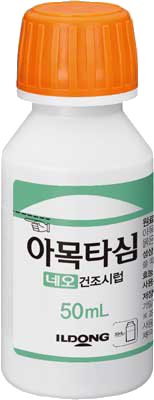 아목타심네오건조시럽_(50mL) 제품 사진