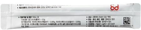 알지나액_(1.25g/25mL) 제품 사진