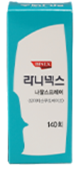 라니넥스나잘스프레이_(7mg/140회) 제품 사진