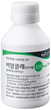 비알클래건조시럽125mg/5mL_(2.5g/100mL) 제품 사진