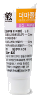 더마폴론로션0.25%_(50mg/20g) 제품 사진