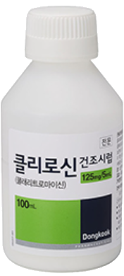 클리로신건조시럽125mg/5mL_(2.5g/100mL) 제품 사진