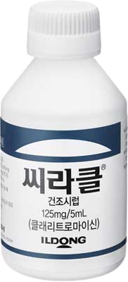 씨라클건조시럽125mg/5mL_(2.5g/100mL) 제품 사진
