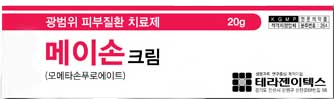 메이손크림_(0.5g/500g) 제품 사진