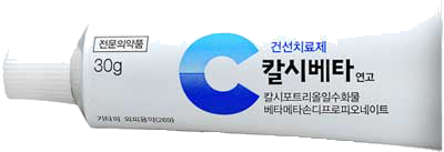 칼시베타겔_(30g) 제품 사진