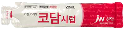 코담시럽_(20mL/포(스틱)) 제품 사진