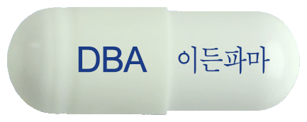유디바캡슐 제품 사진