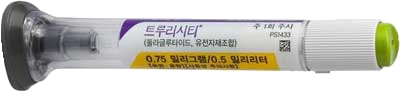트루리시티 0.75mg/0.5mL 프리필드시린지 제품 사진