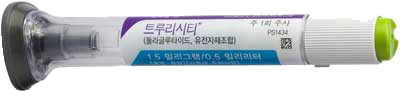 트루리시티 1.5mg/0.5mL 프리필드시린지 제품 사진