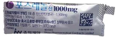 포스레놀산1000mg_(1.908g/2.8g) 제품 사진