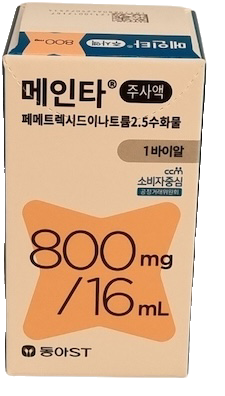 메인타주사액800mg_(0.96656g/1병) 제품 사진
