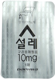 설레구강용해필름10mg_(10mg/1장) 제품 사진