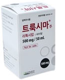 트룩시마주_(0.5g/50mL) 제품 사진