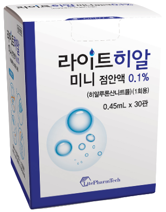 라이트히알미니점안액0.1%(1회용)_(0.45mg/0.45mL) 제품 사진