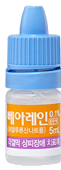 베아레인점안액0.1%_(5mg/5mL) 제품 사진