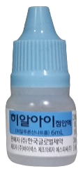 히알아이점안액 _(6mg/6mL) 제품 사진