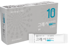 그래서산10mg 제품 사진