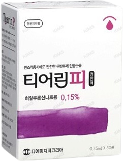 티어린피점안액_(1.125mg/0.75mL) 제품 사진