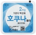 호쿠나패취2mg 제품 사진