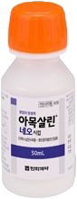 아목살린네오시럽_(50mL) 제품 사진