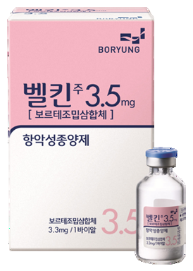 벨킨주3.5mg_(3.3mg/1병) 제품 사진