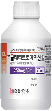 일성클래리트로마이신건조시럽250mg/5mL_(3.5g/70mL) 제품 사진