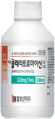 일성클래리트로마이신건조시럽125mg/5mL_(2.5g/100mL) 제품 사진