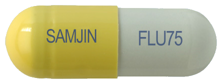 삼진플루캡슐75mg 제품 사진