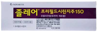 졸레어프리필드시린지주150_(0.15g/1mL) 제품 사진