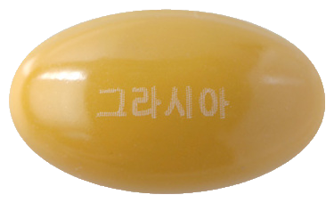 그라시아연질캡슐 제품 사진