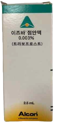 이즈바점안액0.003%_(75μg/2.5mL) 제품 사진