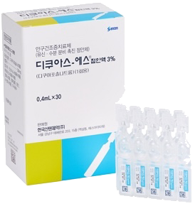 디쿠아스-에스점안액3%(1회용)_(12mg/0.4mL) 제품 사진