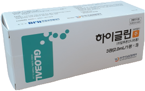하이글린주_(20mg/2mL) 제품 사진