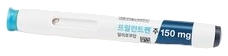 프랄런트펜주150mg_(0.15g/mL) 제품 사진