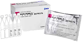 아이커비스점안액0.1%(1회용)_(0.3mg/0.3mL) 제품 사진