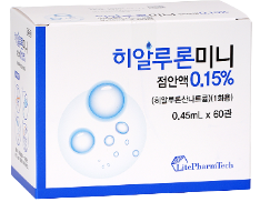 히알루론미니점안액0.15%(1회용)(A형)_(0.675mg/0.45mL) 제품 사진