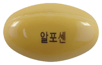 알포센연질캡슐 제품 사진