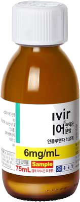 타미비어현탁용분말6mg/ml_(0.5915625g/75mL) 제품 사진